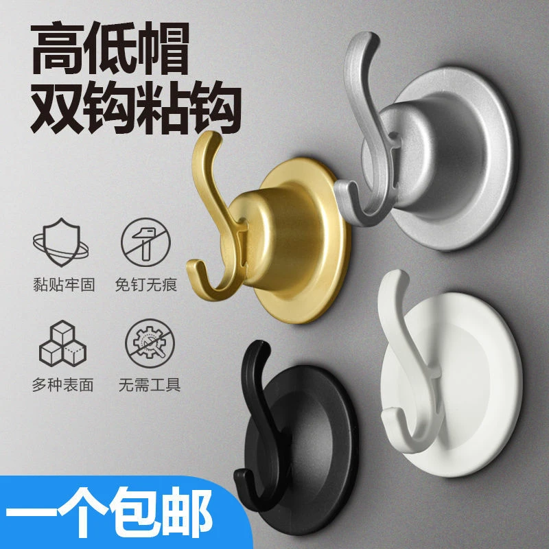墙洞墙孔装饰盖遮丑盖水管管道遮挡挂钩神器堵头贴洞遮羞堵盖黑色