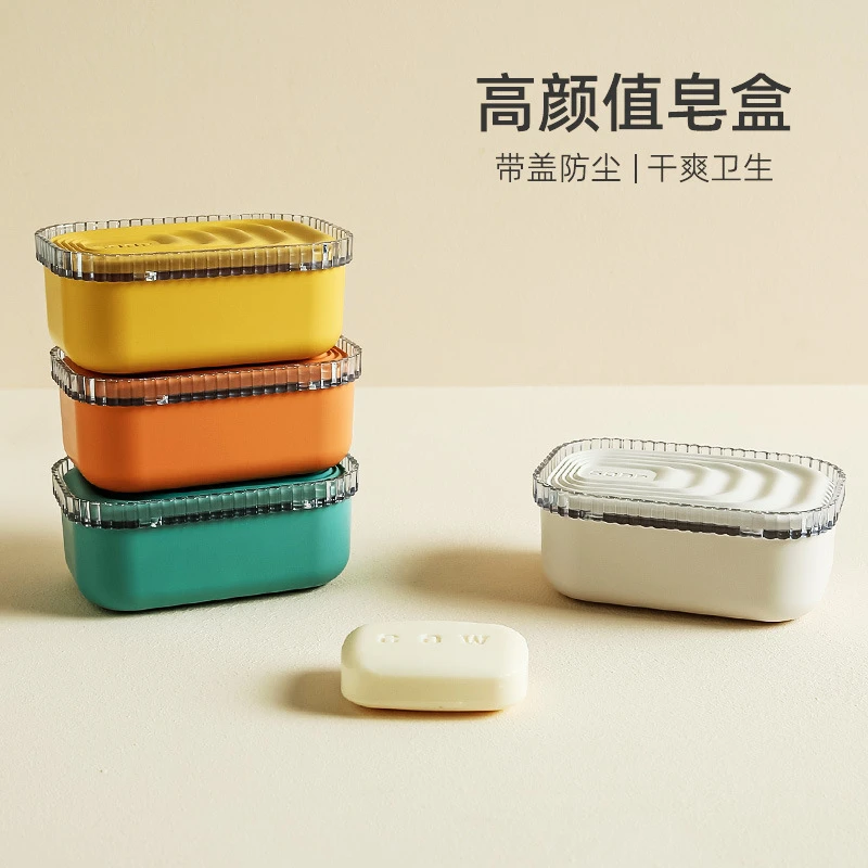 家用创意水晶香皂盒带盖皂盒沥水肥皂盒加厚塑料皂盒高档可爱网红