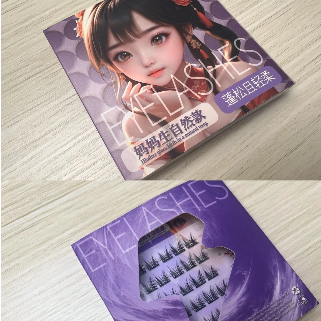 【颜色--闪电贝贝】免胶水假睫毛对对碰免胶款柔软