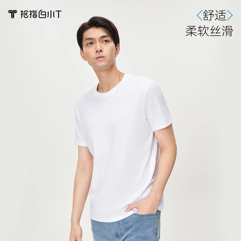 【白小T】时尚水云棉短袖春夏男女潮流百搭圆领纯棉半袖舒适百搭