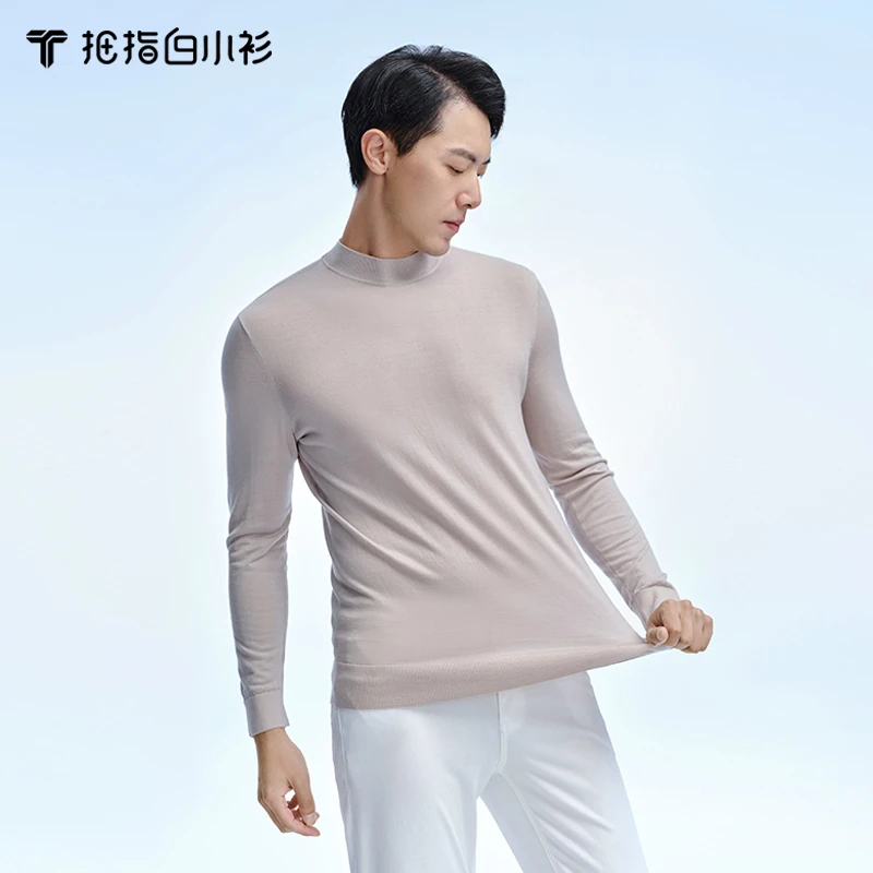 【拇指白小T】高端小高领圆领男士羊毛衫纯色简约商务休闲羊毛长
