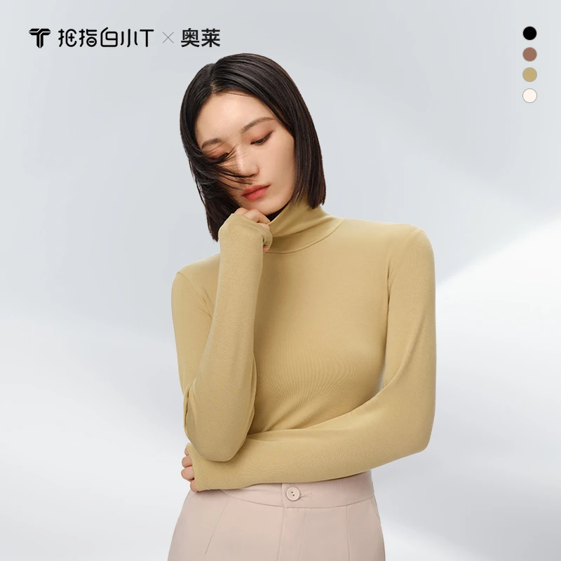 【奥莱x白小T】秋冬打底衫亲肤小高领内搭T恤长袖洋气保暖女款中领