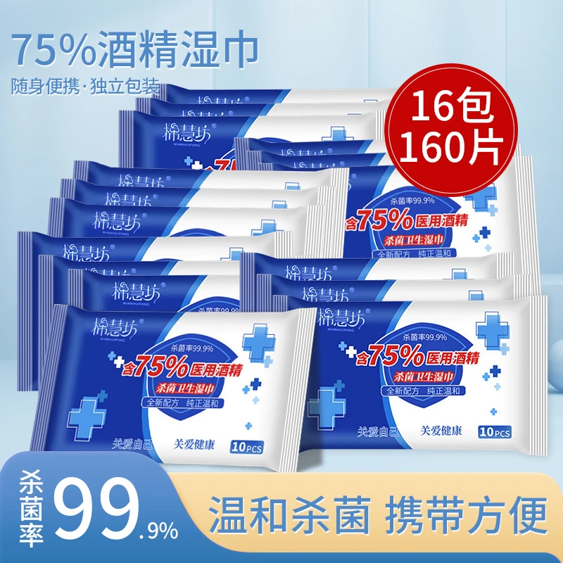 便携式一次性湿纸巾卫生温和袋装独立小包装加厚随身便携湿巾去渍