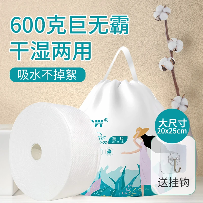 稳兴洗脸巾600克200*240mm加大尺寸卷式加厚棉柔巾无涤纶不掉毛