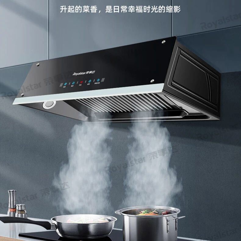 荣事达大吸力抽油烟机家用厨房中式小型自动清洗老式脱排吸油烟机