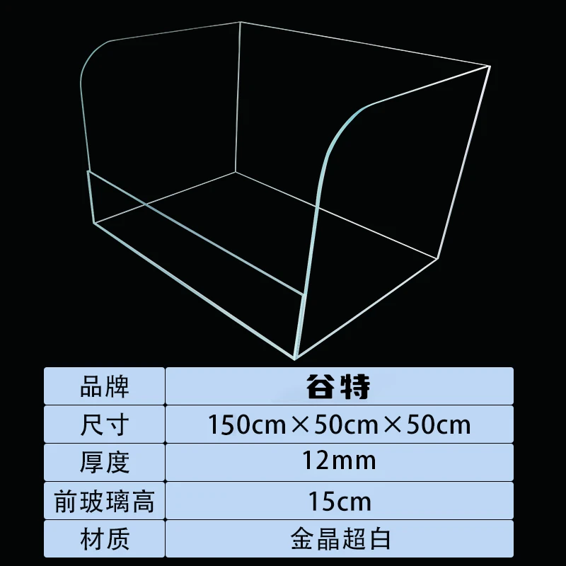150圆角水陆缸发货后5天左右到货介意勿拍鱼缸中型办公室超白缸