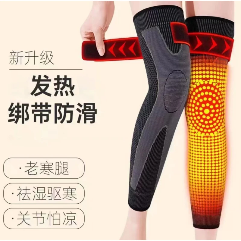 艾草绑带护膝盖保暖老寒腿男士女士漆关节自发热老人秋冬季长筒套