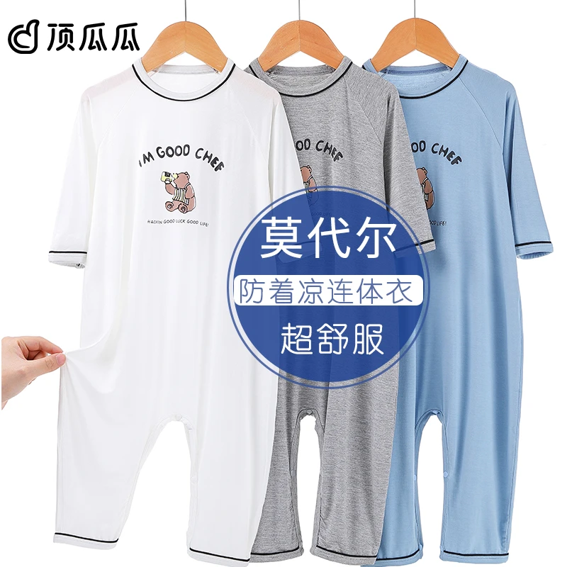 儿童连体睡衣男童莫代尔睡袋夏季薄款中大童冰丝防踢被宝宝防着凉