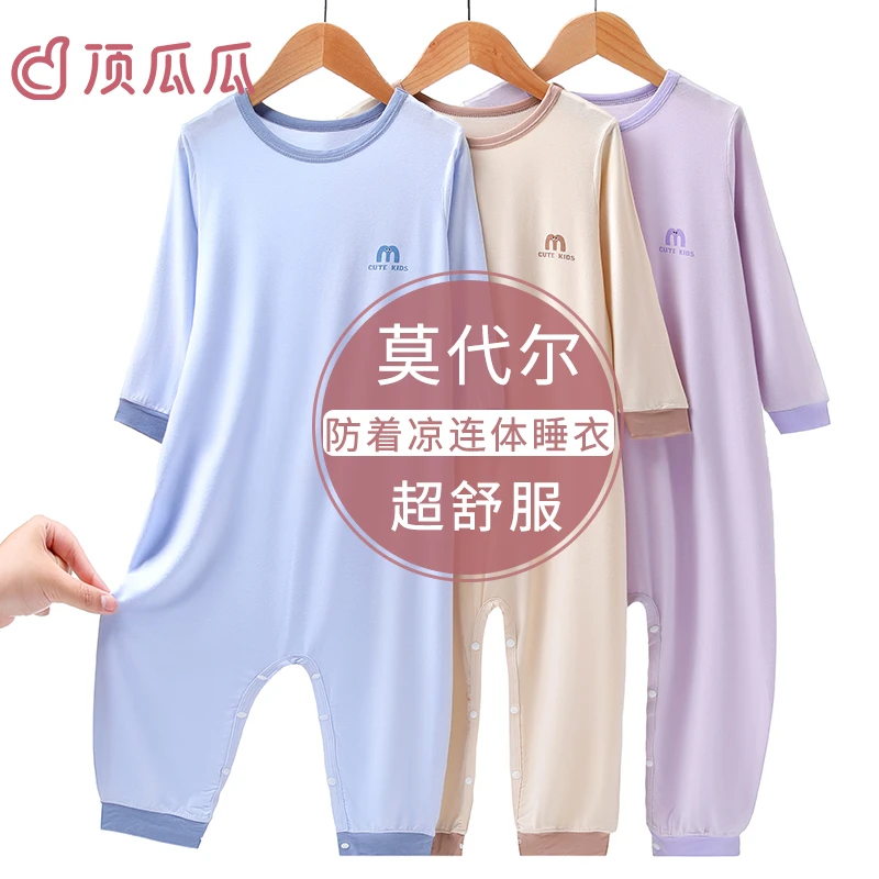 儿童连体睡衣春秋薄款男童宝宝睡袋防踢被男孩防着凉睡衣新