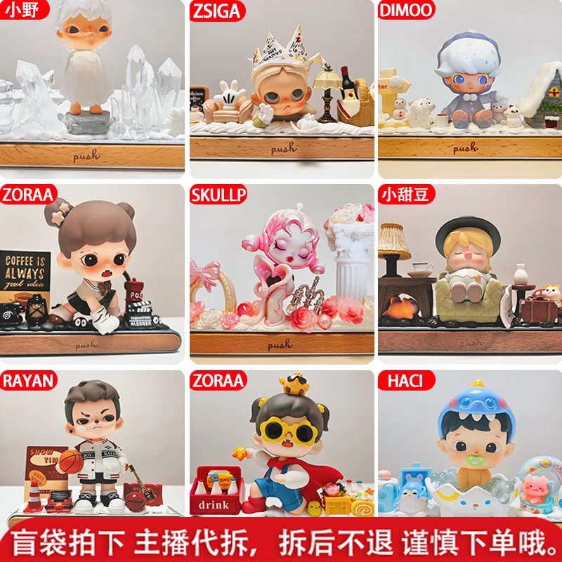 主播代拆潮玩摆件汽车停车移车电话号码牌高级感女生汽车摆件