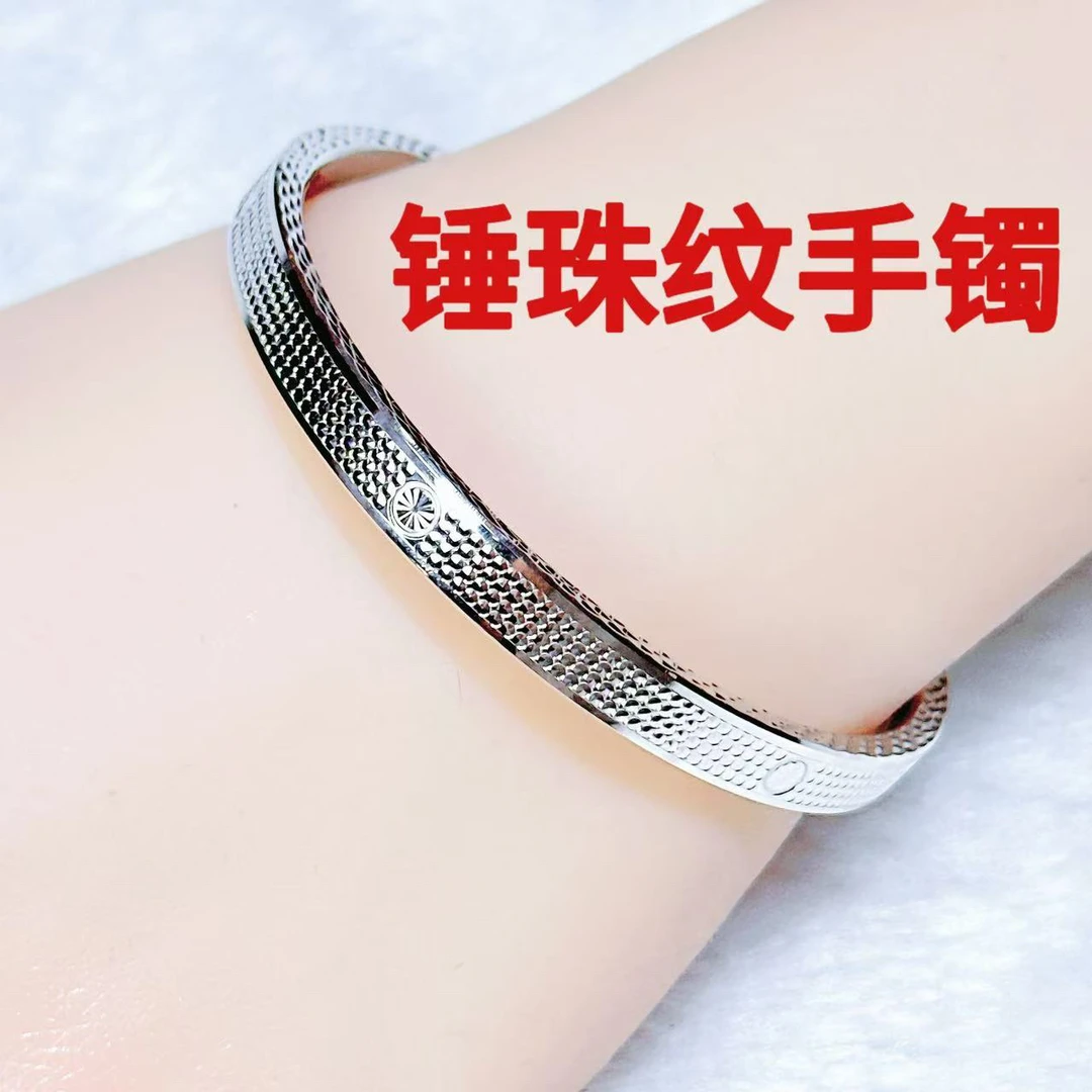 铂金Pt950手镯-锤珠纹低调奢华大气耐磨先鉴定后发货