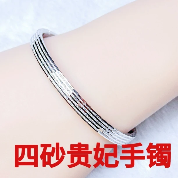 铂金Pt950手镯-四砂贵妃按扣款贴身随手星空喷砂