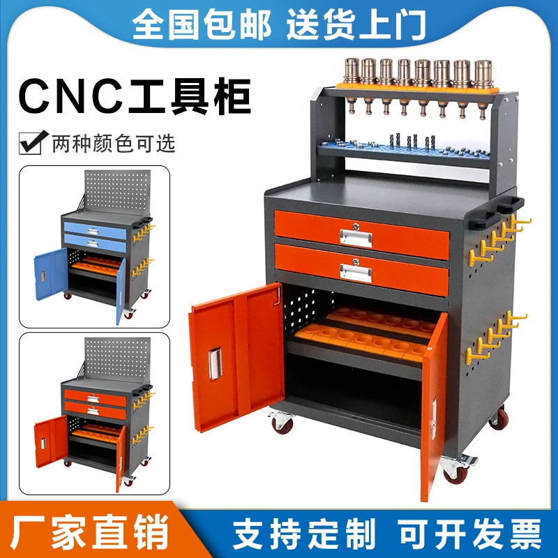 CNC加工中心工作台数控刀具车管理柜工具车BT30BT40BT50HSK刀柄架