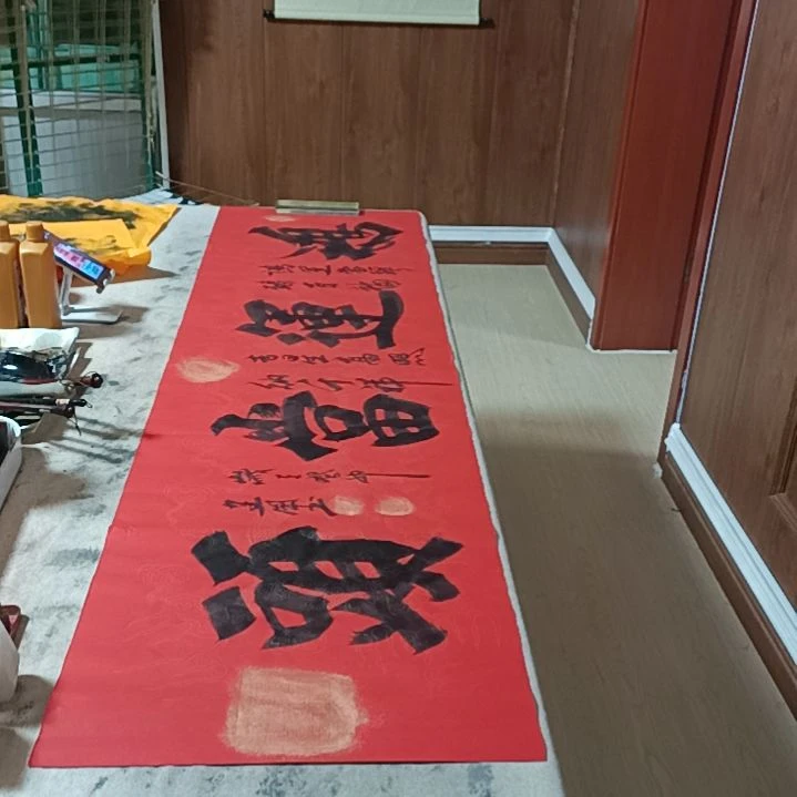 【闪购商品】书法鸿运当头聚宝盆