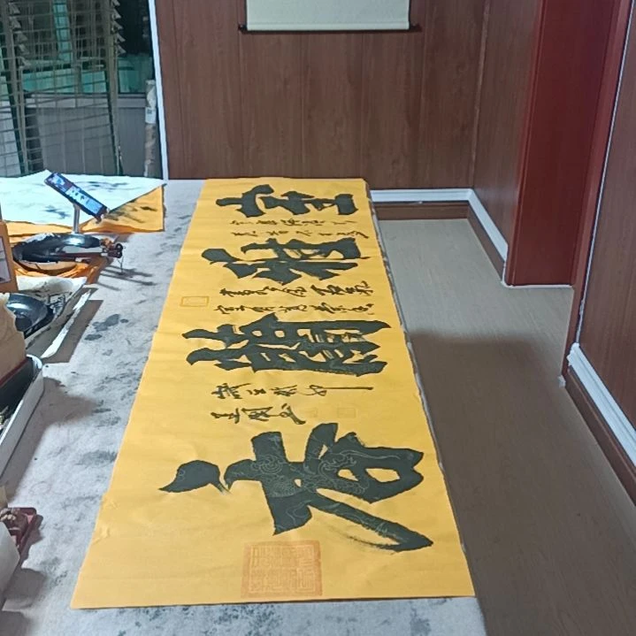 【闪购商品】书法室雅何须大，花香不在多