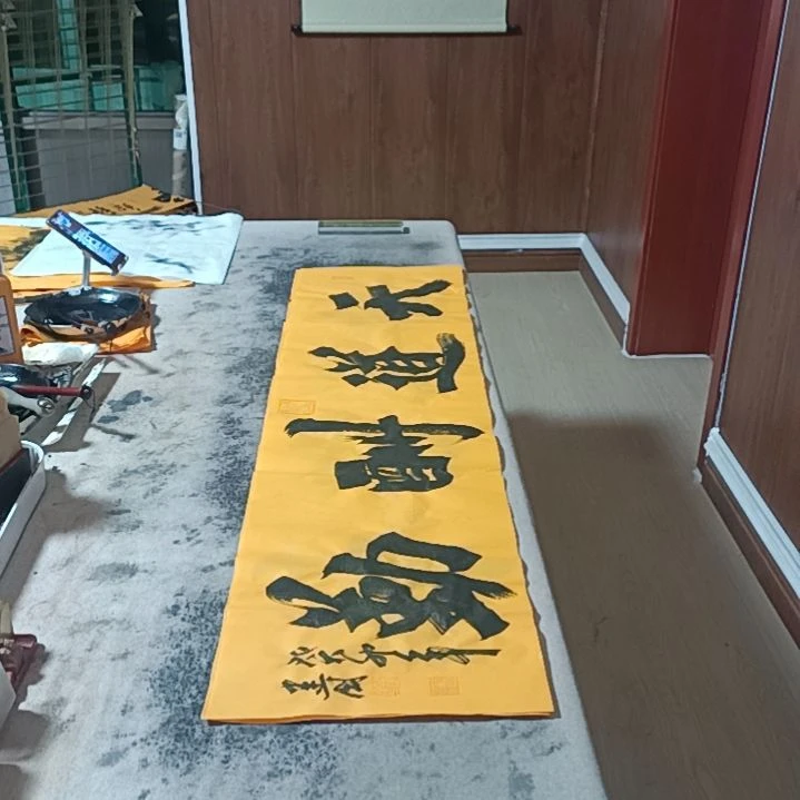 【闪购商品】书法天道酬勤厚德载物