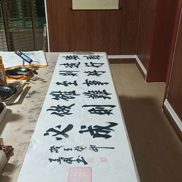 【闪购商品】书法路虽远行则将至