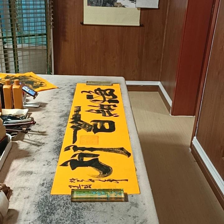 【闪购商品】书法海纳百川，有容乃大