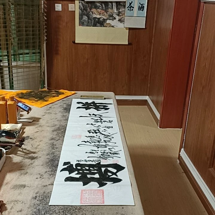 【闪购商品】书法天行健君子以自强不息