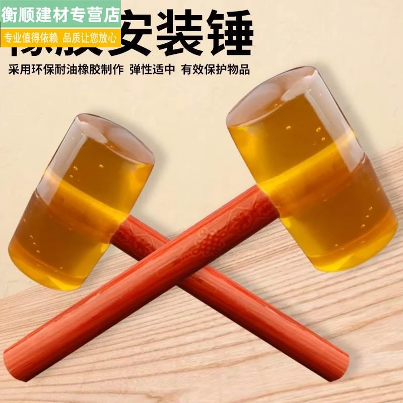 冰箱除冰锤子铺贴地板砖专用皮锤橡胶锤地砖橡皮锤软皮敲打小皮锤