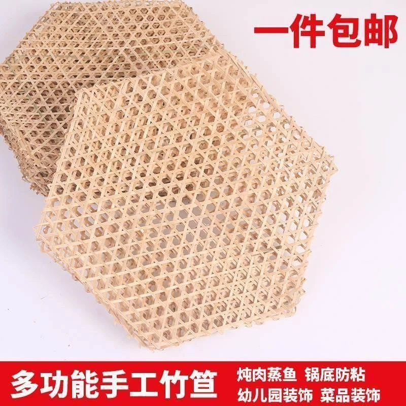 竹垫网粘锅底网糊底竹帘竹篾草垫子蒸笼垫锅底炖鱼肉粘