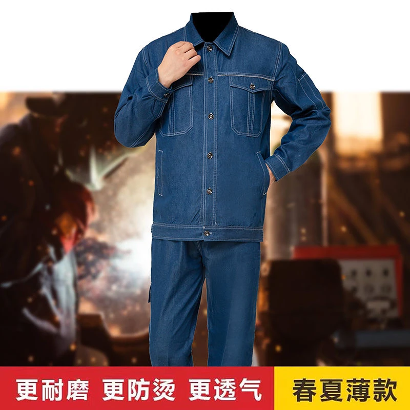 夏季白线牛仔工作服新款纯棉劳保服套装男薄款电焊工耐磨防烫定制