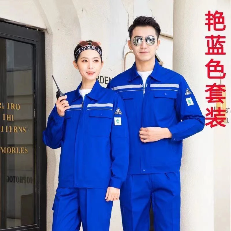 春秋防静电男全包边双反工作服套装耐磨加油站化工厂劳保服
