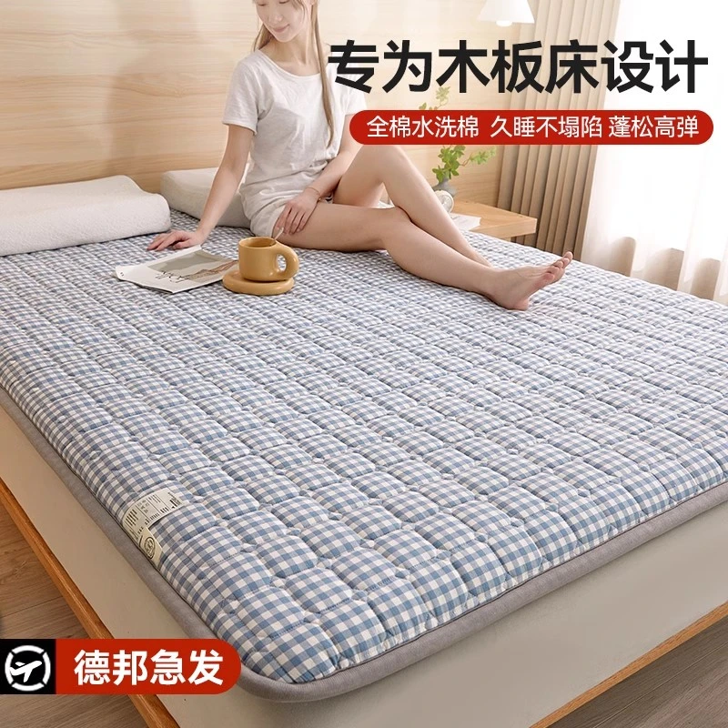 ARTDECO/梦蔻全棉新疆棉花床垫软垫家用垫被褥子宿舍学生榻榻米垫