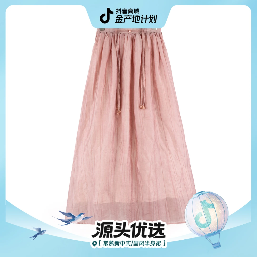 吉米原创-国风拉染琉璃扣百搭天丝亚麻半身裙352263腰围64裙长90