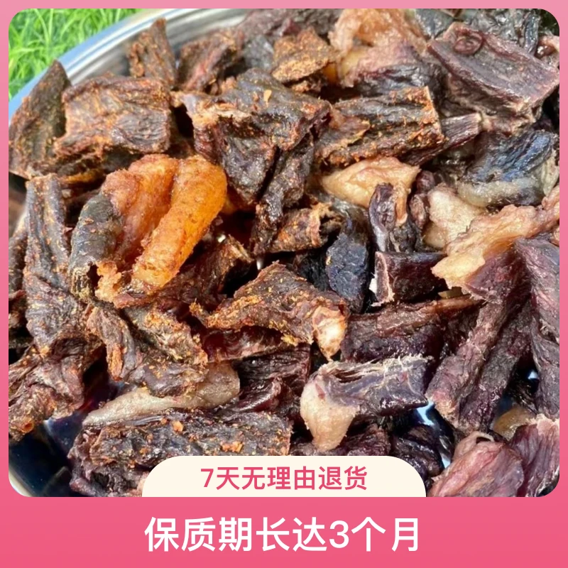 西藏牦牛肉正宗传统昌都高原特产牛肉干风干藏式牛肉干半斤手撕
