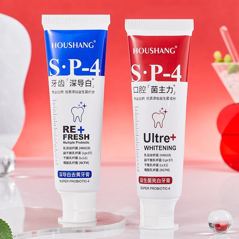 拍1发2益生菌亮白深导白牙膏优质修护清新去黄抑菌预防温和护龈