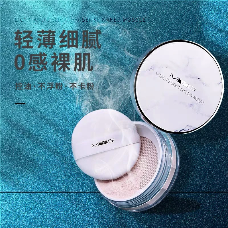 拍一发二MYG元气柔肤空气蜜粉控油定妆粉散粉细腻不卡粉持久防水