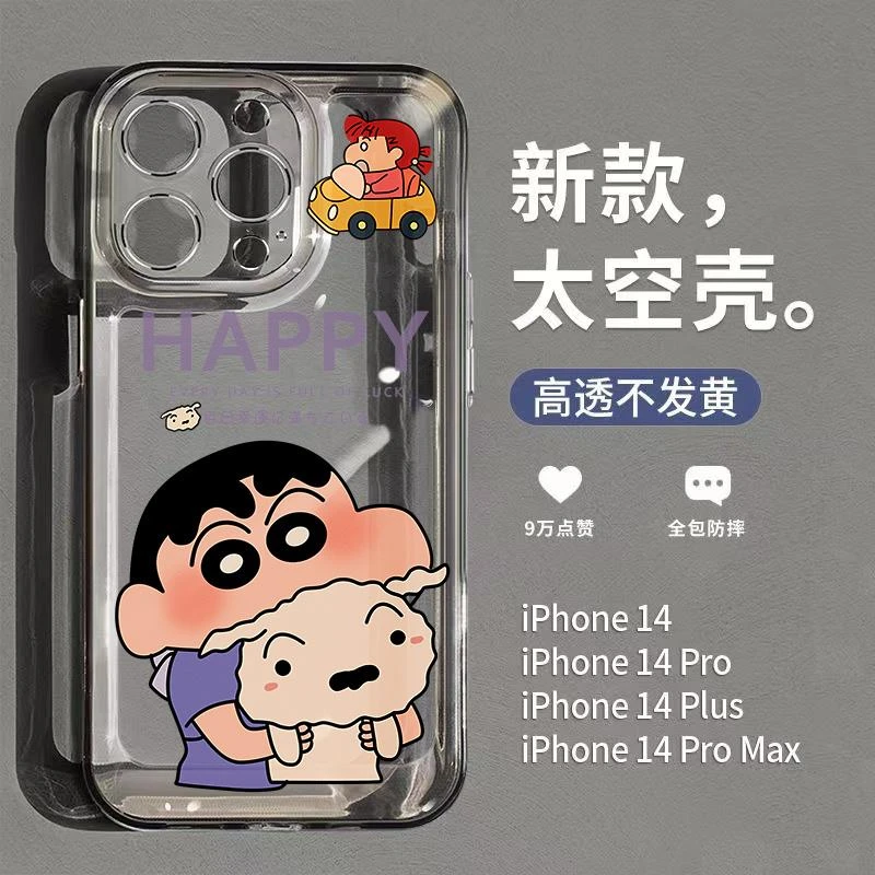 紫衣小白小新适用于iphone15promax手机壳8/7/xs/13/12/11pro保护