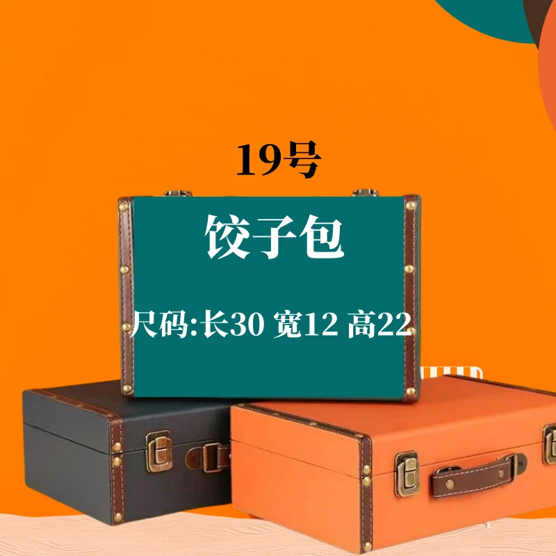 【19号】2024秋季新款手提饺子包单肩