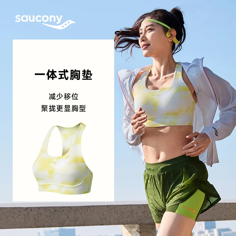 Saucony/索康尼24新品女款中强舒适Bra运动美背瑜伽休闲薄荷曼波