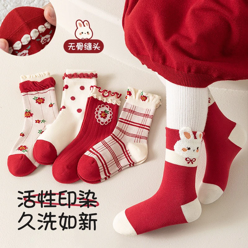 儿童袜子新年袜红色本命袜子大吉兔子宝宝袜子花朵中筒袜中大童袜