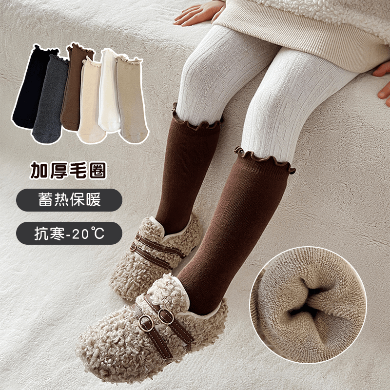 【熙熙可可】女童袜子无跟冬季加绒加厚中筒堆堆袜冬款纯色保暖棉袜