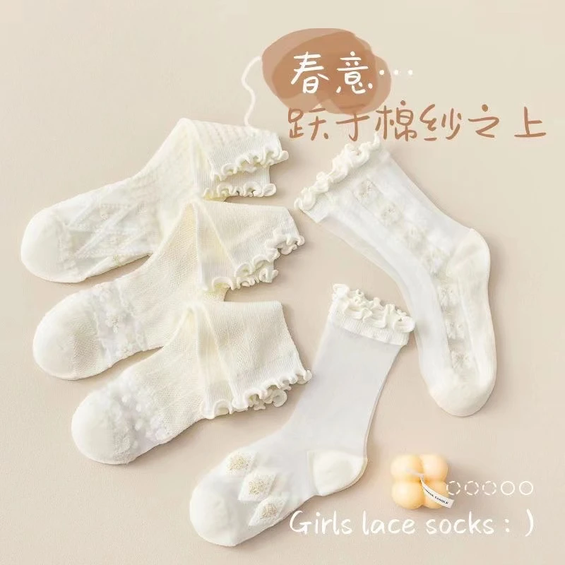 【星妈专属】女童白色袜子夏季薄款女孩高筒袜中大童夏季花边透气