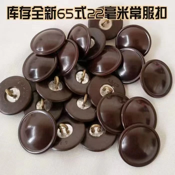 65老式胶木扣常服纽扣纪念怀旧收藏品配件衣服扣子