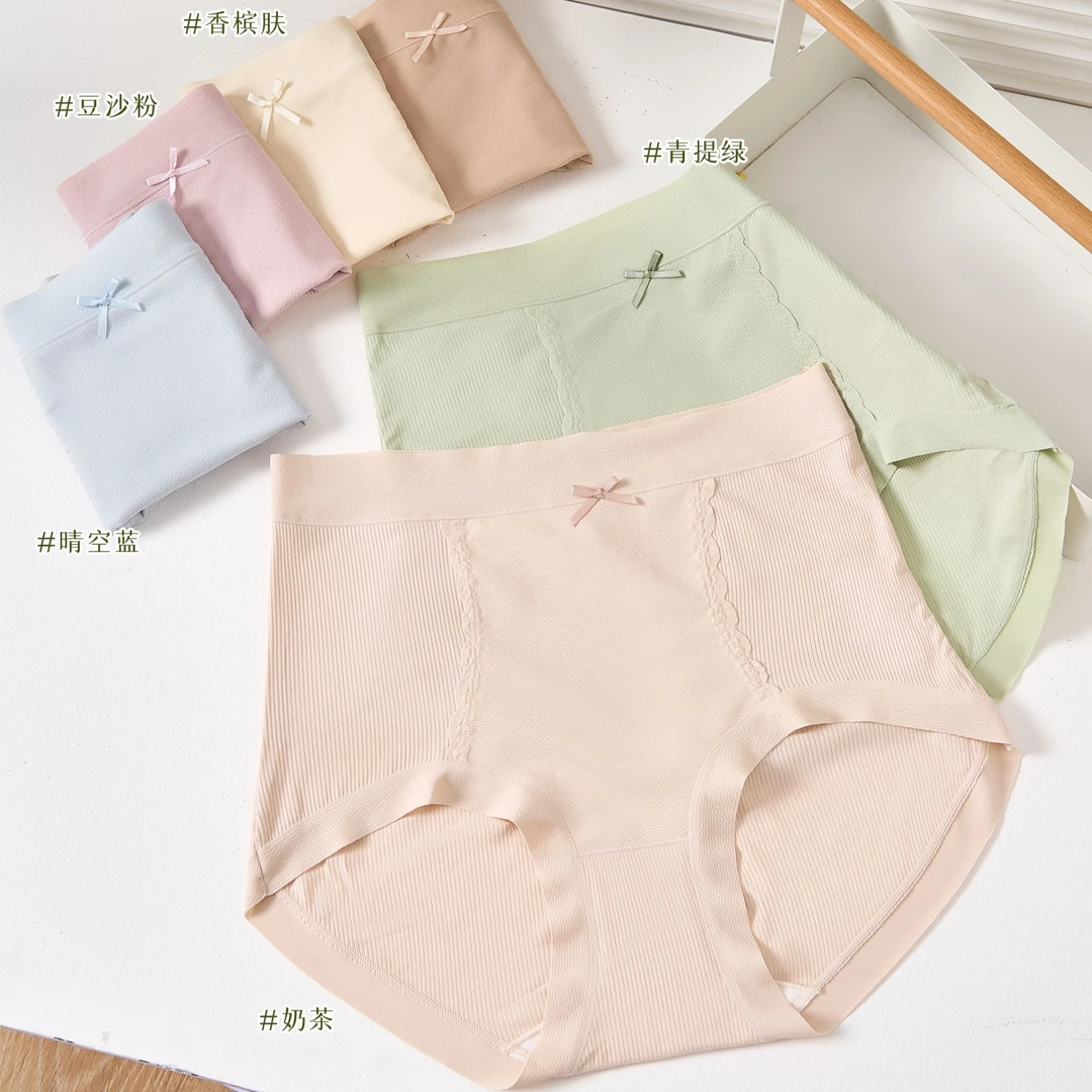 【密语】60支兰精莫代内裤女高腰抗菌裆收腹提臀胖mm高弹三角裤