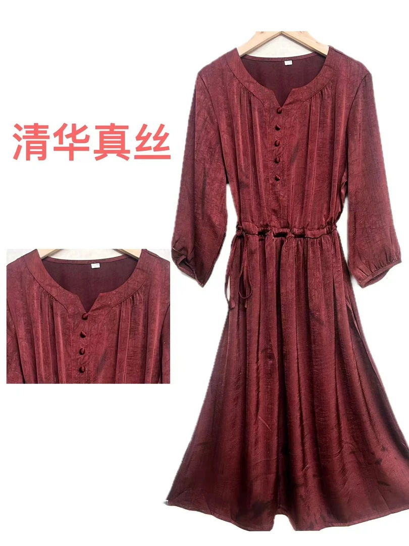 0708喜气洋洋透气裙子高贵新款妈妈装夏装洋气夏季时尚显瘦