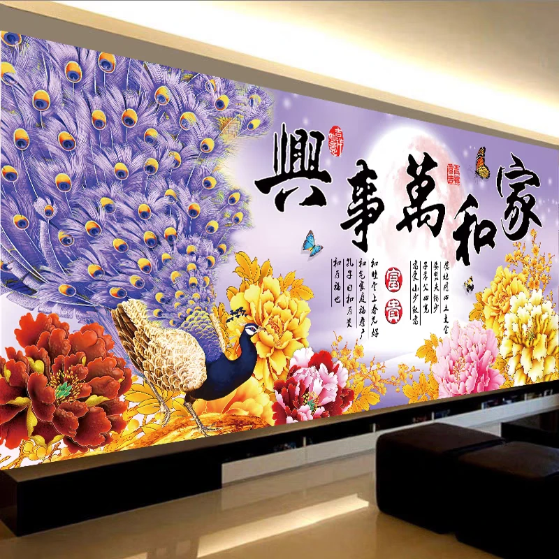 【家和万事兴紫孔雀】新款大格240X90四股线满绣大气客厅棉线十字绣