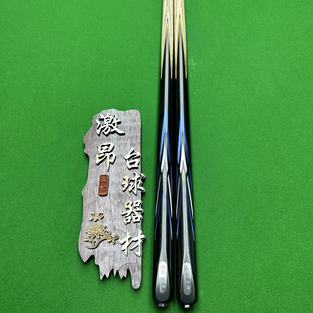 野豹准神二准神2台球杆