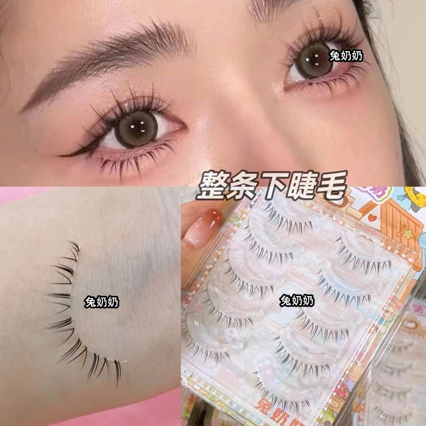 兔奶奶M147新品化妆师同款下睫毛自然毛流感精致一片式透明梗