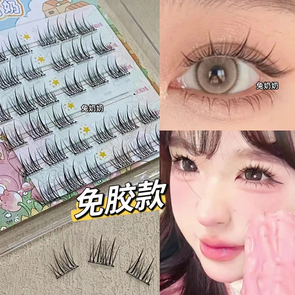 无需胶水！免胶双尖太阳花伪素颜假睫毛漫画芭比分段式兔奶奶m94