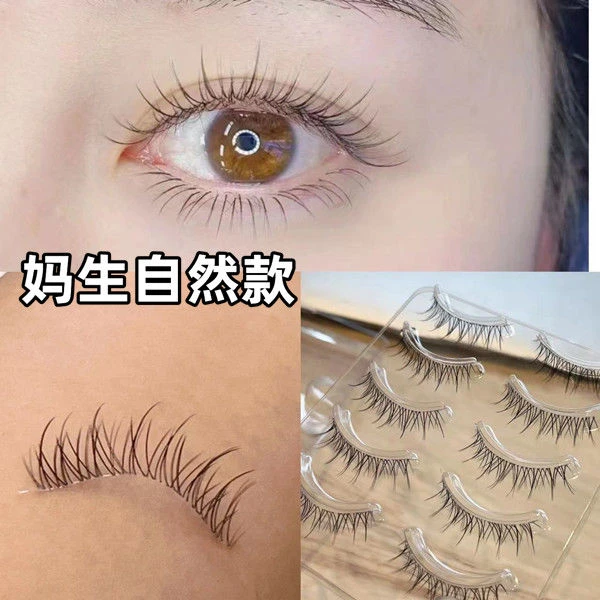 兔奶奶FK06富家千金大小姐假睫毛自然日常清透纯欲通勤仿真睫毛