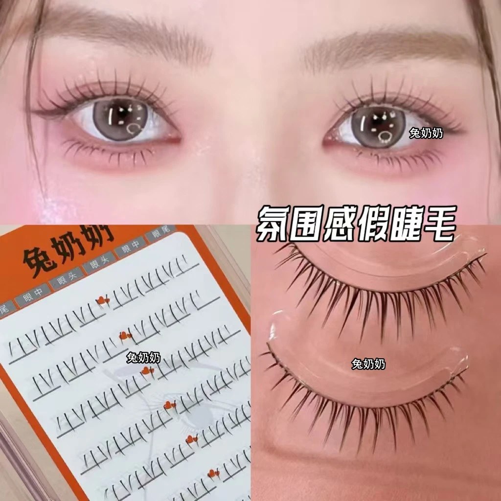 兔奶奶py19细黑梗化妆师推荐富家千金假睫毛T10猫爪爪下睫毛