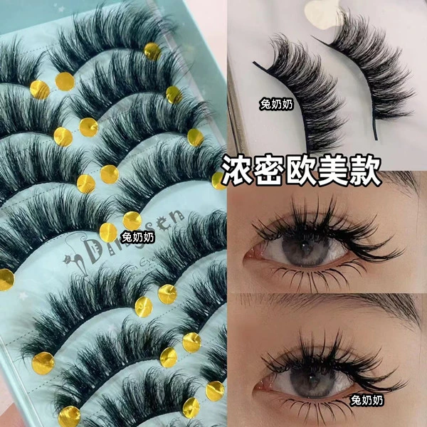 兔奶奶3d69巨浓密欧美芭比款假睫毛一片式黑梗嫁接感十对大容量