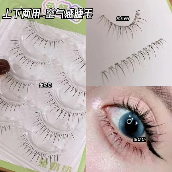 兔奶奶m128假睫毛上下通用睫毛自然仿真素颜透明梗女团仙子毛