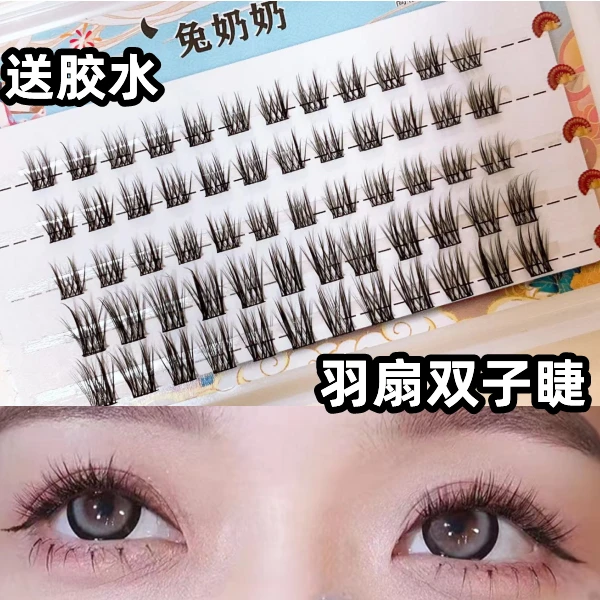双子假睫毛仿真细梗单簇妈生懒人小恶魔分段式新手自粘睫毛Z42